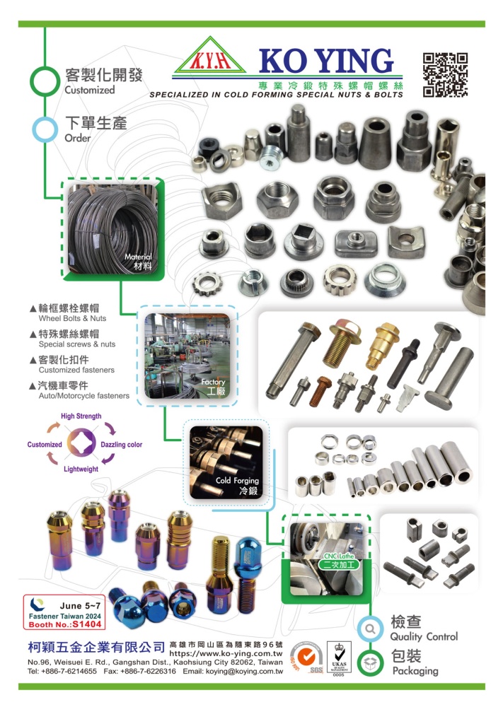 Taiwan International Fastener Show KO YING HARDWARE INDUSTRY CO., LTD.