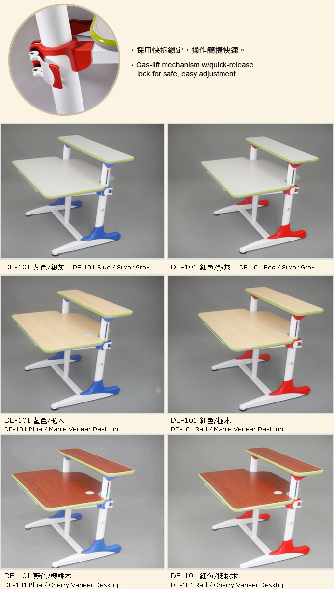 DE-101 Milan-Series Children Desk