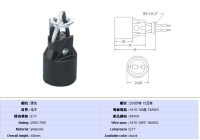 E17 美規燈頭 