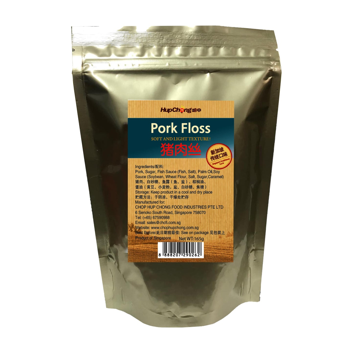 Pork Floss 165g By Hup Chong - Chop Hup Chong