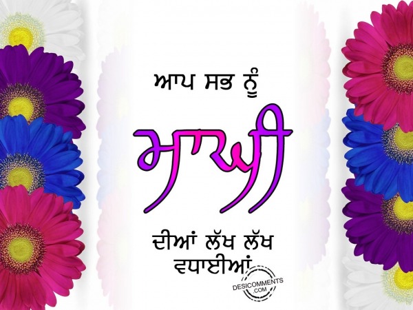 Happy Maghi