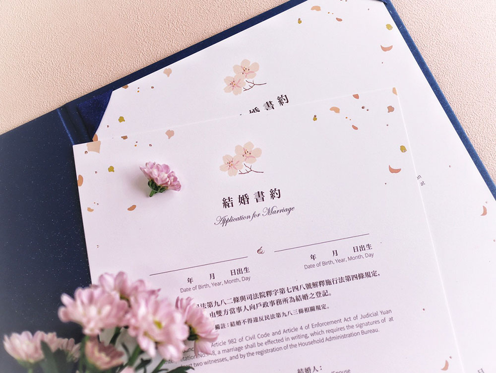 將結婚書約當作禮物送給另一半。