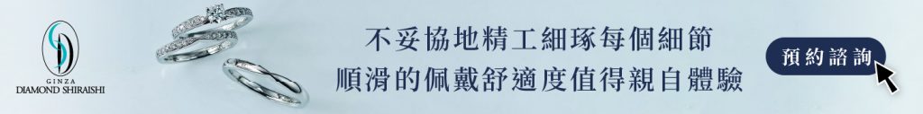 不妥協地精工細琢每個細節
滑順的佩戴舒適度值得親自體驗