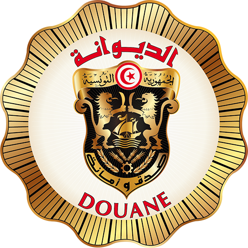 Portail web officiel de la Douane Tunisienne