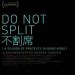 Do Not Split