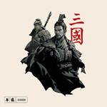 Total War. Three Kingdoms (Colonna Sonora)