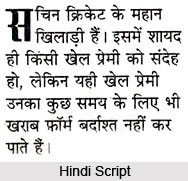 Hindi Language