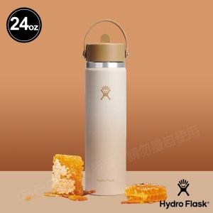 Hydro Flask Ombre 24oz/709ml 寬口 吸管 真空 保溫瓶 蜂蜜黃 漸層黃