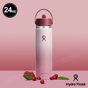 Hydro Flask Ombre 24oz/709ml 寬口 吸管 真空 保溫瓶 莓果紅 漸層紅 