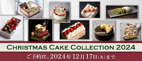 Christmas Cake Collection 2024