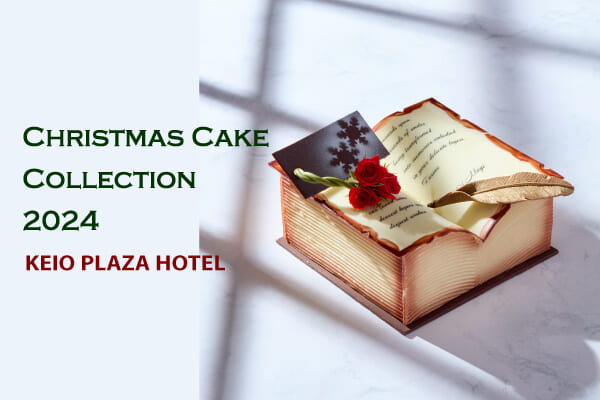 Christmas Cake Collection 2024