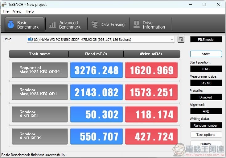 MSI PRO DP21 14MQ 開箱 - 33