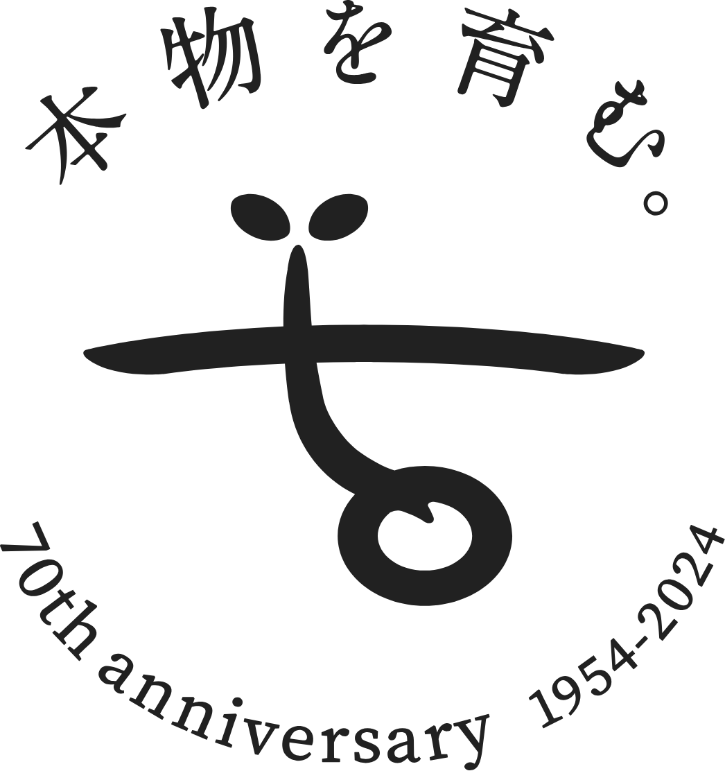 70th Anniversary Logo