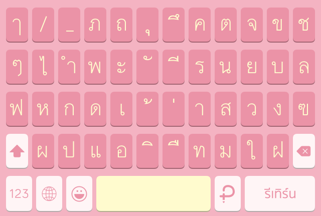 Pastel Keyboard Themes Extension #PastelKeyboard