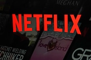 FILE - The Netflix logo is shown in this photo from the company's website on Feb. 2, 2023, in New York. A woman who says she is the inspiration for the relentless stalker at the center of Netflix's “Baby Reindeer” sued the streaming giant Thursday, June 6, 2024, for defamation and is seeking at least $170 million in damages. (AP Photo/Richard Drew, File)