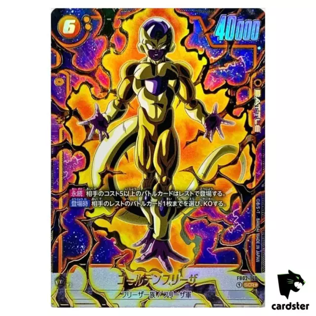 GOLDEN FRIEZA FB02-140 SCR [PAR] Dragon Ball Fusion Monde Aura ...