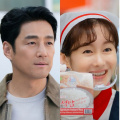 Family X Melo FIRST LOOK: Ji Jin Hee, Kim Ji Soo, SHINee’s Minho, Son Naeun and more spotted in different walks of life