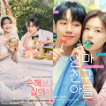 Rom-com Battle: No Gain No Love, Love Next Door or Cinderella at 2 AM, which ongoing K-drama is taking crown?