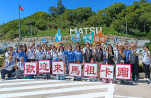 雲林縣長張麗善率團到馬祖參訪交流／陳致愷翻攝