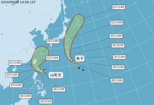 颱風山陀兒形成，雲林縣府籲請農漁民朋友做好防颱準備／陳致愷翻攝