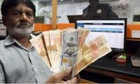 Rupee rises for second straight session