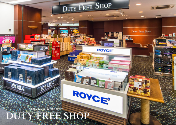 免税売店　Duty Free Shopのイメージ画像