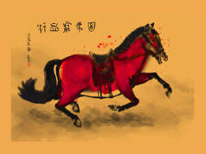 汗血寶馬