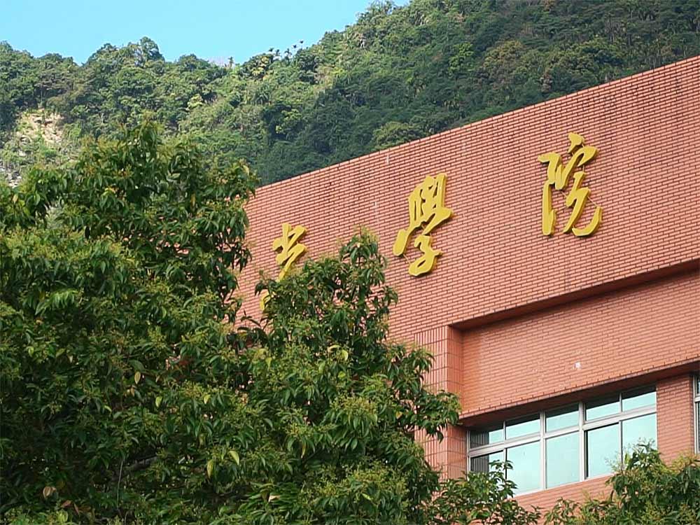 大學的逆襲 併校抗少子化