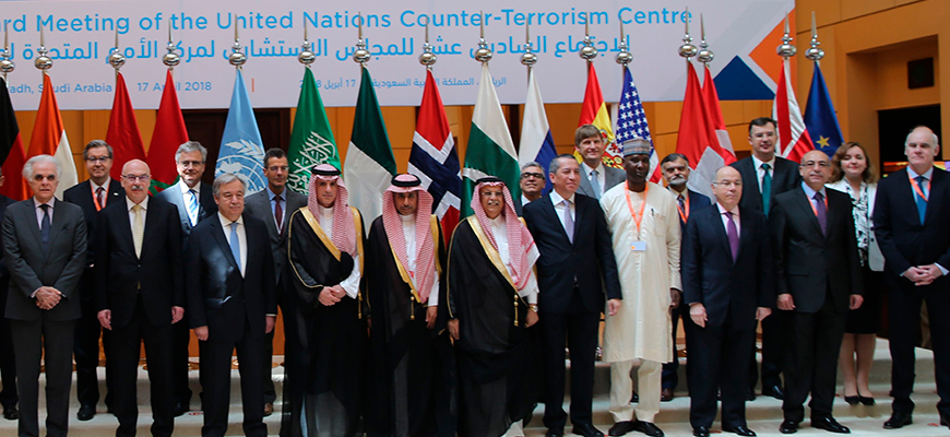 Photo of the UN SG in Riyadh together with Advisory Board members