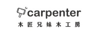 木匠兄妹 Carpenter