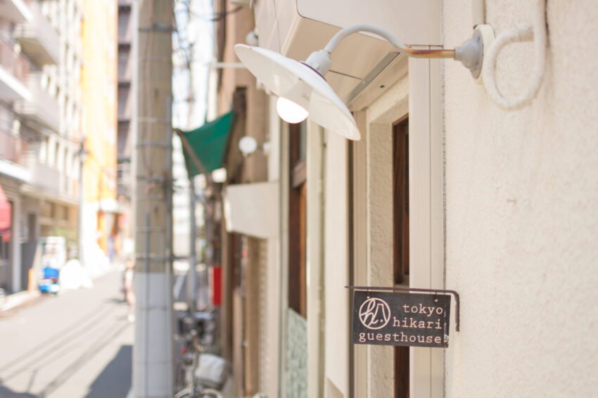 東京光明民宿 (Tokyo Hikari Guest House), 淺草住宿, 東京住宿