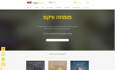 Wix Expert: undefined