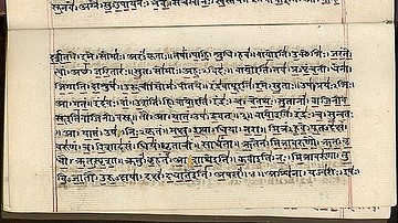 The Vedas