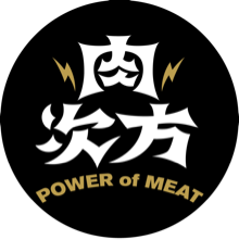 肉次方 燒肉放題