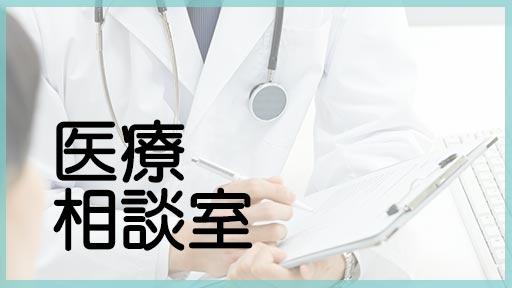 変形性膝関節症で人工関節の手術を受ける予定だが、病院選びに悩む。手術件数で選ぶか、総合病院か？