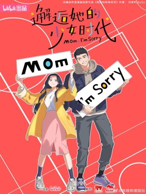 Mẹ ơi, con xin lỗi | Mom, I'm Sorry (2024)