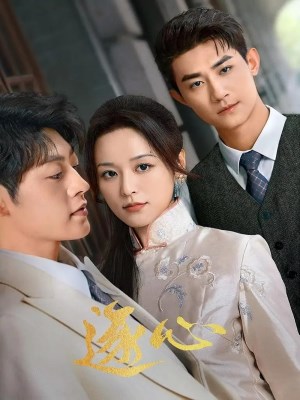 Trục Tâm | Catch Your Heart (2024)