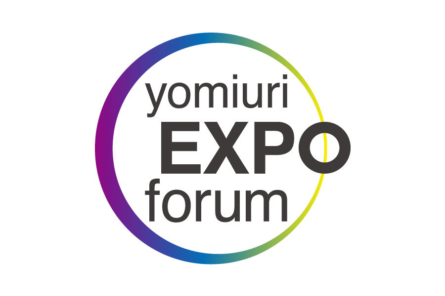 読売EXPOフォーラム